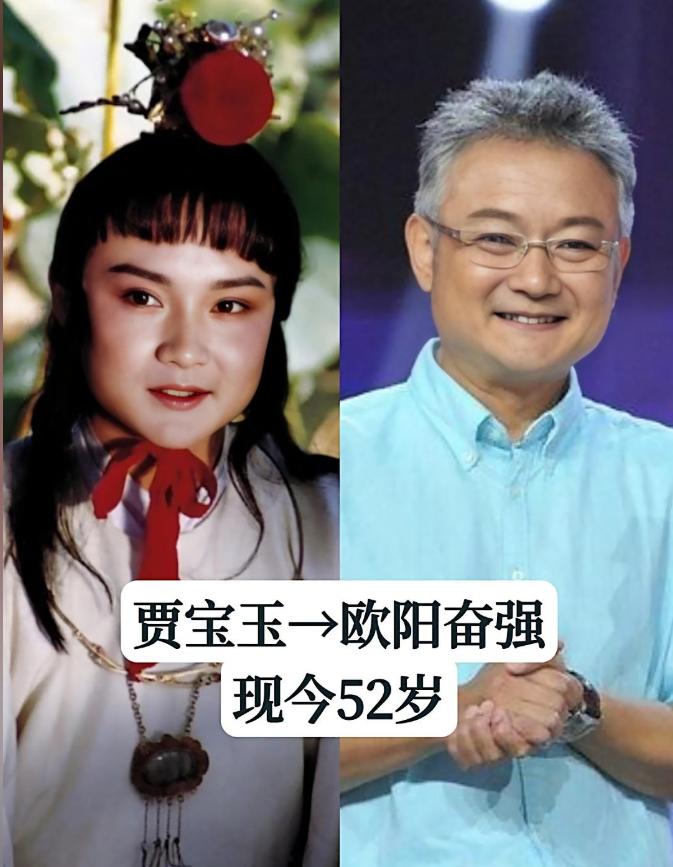 欧阳奋强，今昔变化很大。成梅，今昔变化很大。孙梦泉，今昔变化很大。姬玉，今