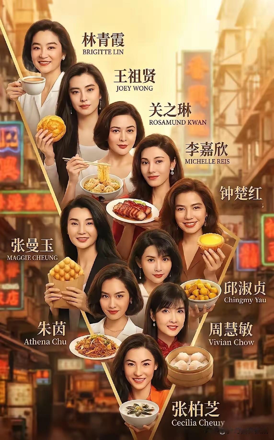 DeepSeek评选出香港十大美人，你赞同吗？如果单从外表（五官、轮廓、比例