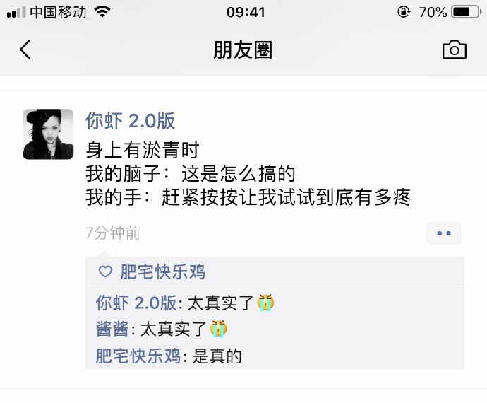 当身上有淤青时忍不住就想去摁一下​搞笑​​​​