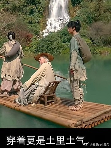 韩立此人确实穿着土里土气剧集凡人修仙传​​​