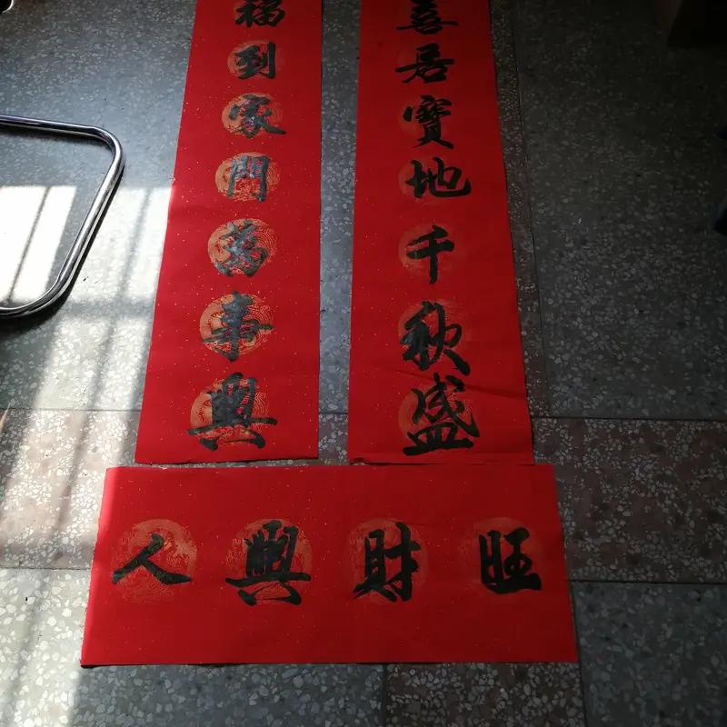 原创对联贺新年新年用原创对联贺岁，超有仪式感！像“驰马迎春添锦绣，携福贺岁庆安