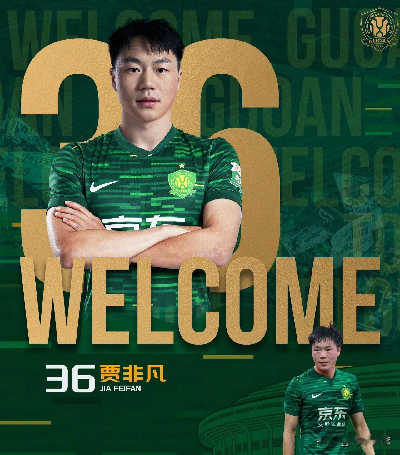 北京国安总是喜欢用山东泰山的替补球员，王刚、王晓龙、方昊等球员在山东泰山踢不上比