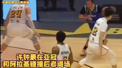 许钟豪亚冠误伤阿拉基！这球怎么看，恕我直言，许钟豪肩膀有一个明显沉肩发力动作，