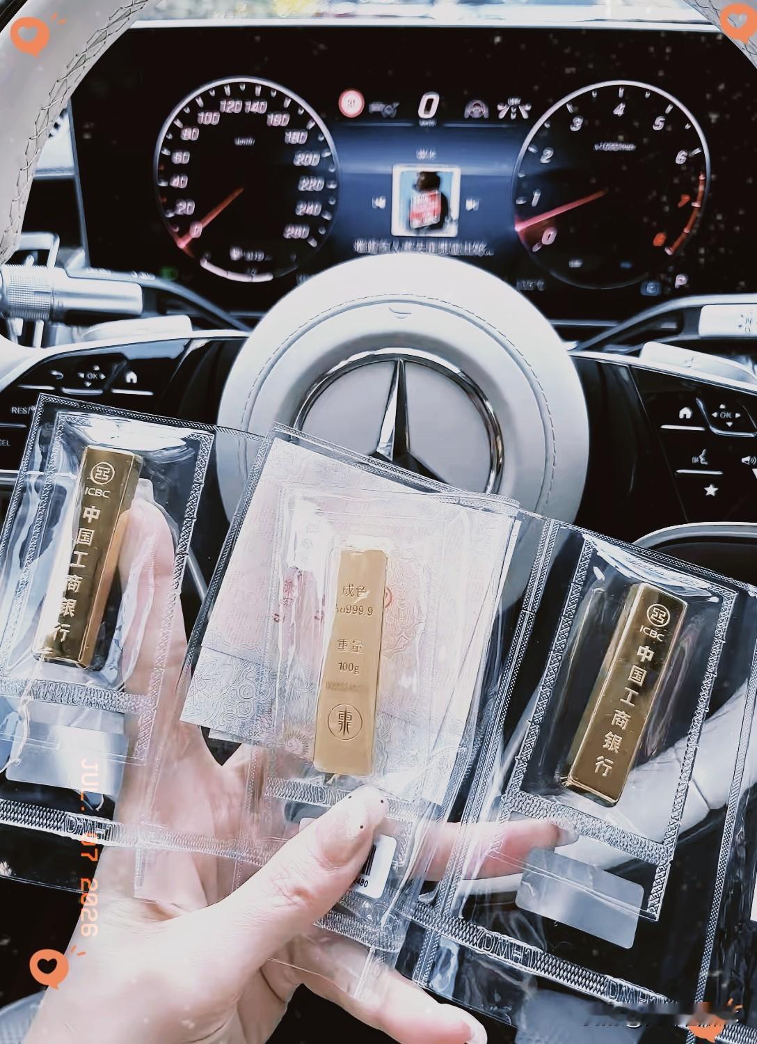 今天才发现，黄金越来越不对劲了，7月7日大盘金价从910跌到901每克