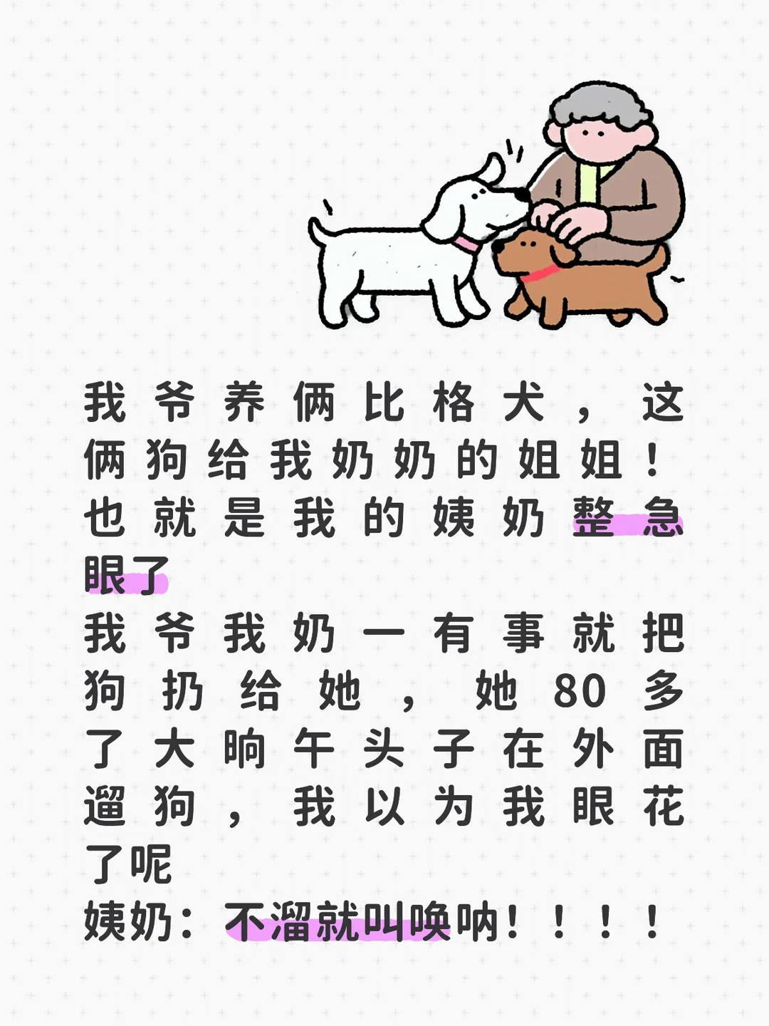 七旬老人虐待八旬老人证据🈶