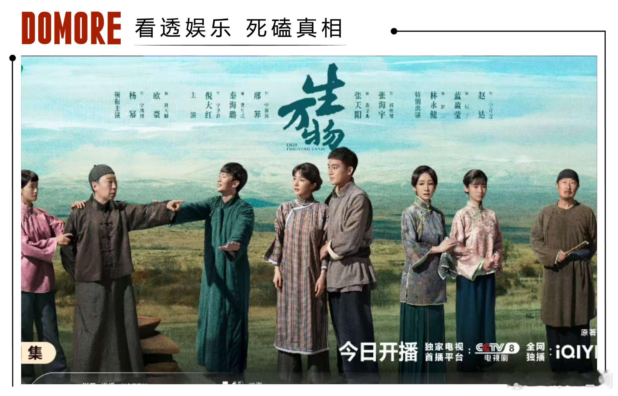 爱奇艺副总裁、风起工作室负责人、《生万物》总制片人徐蜜接受毒眸专访，分享了一些爆