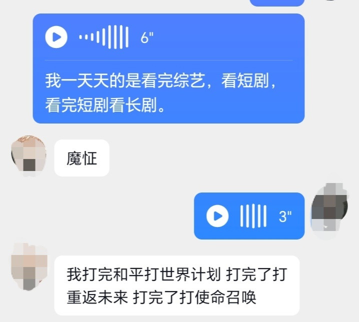 我们完蛋了哈哈哈哈哈
