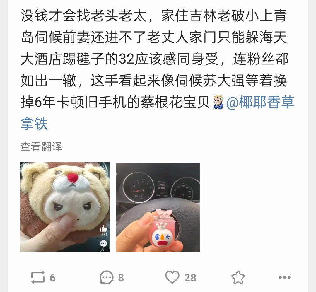 开家长会好意思掏手机吗，老师说各位家长扫码进下群你手机噼里啪啦冒火星子