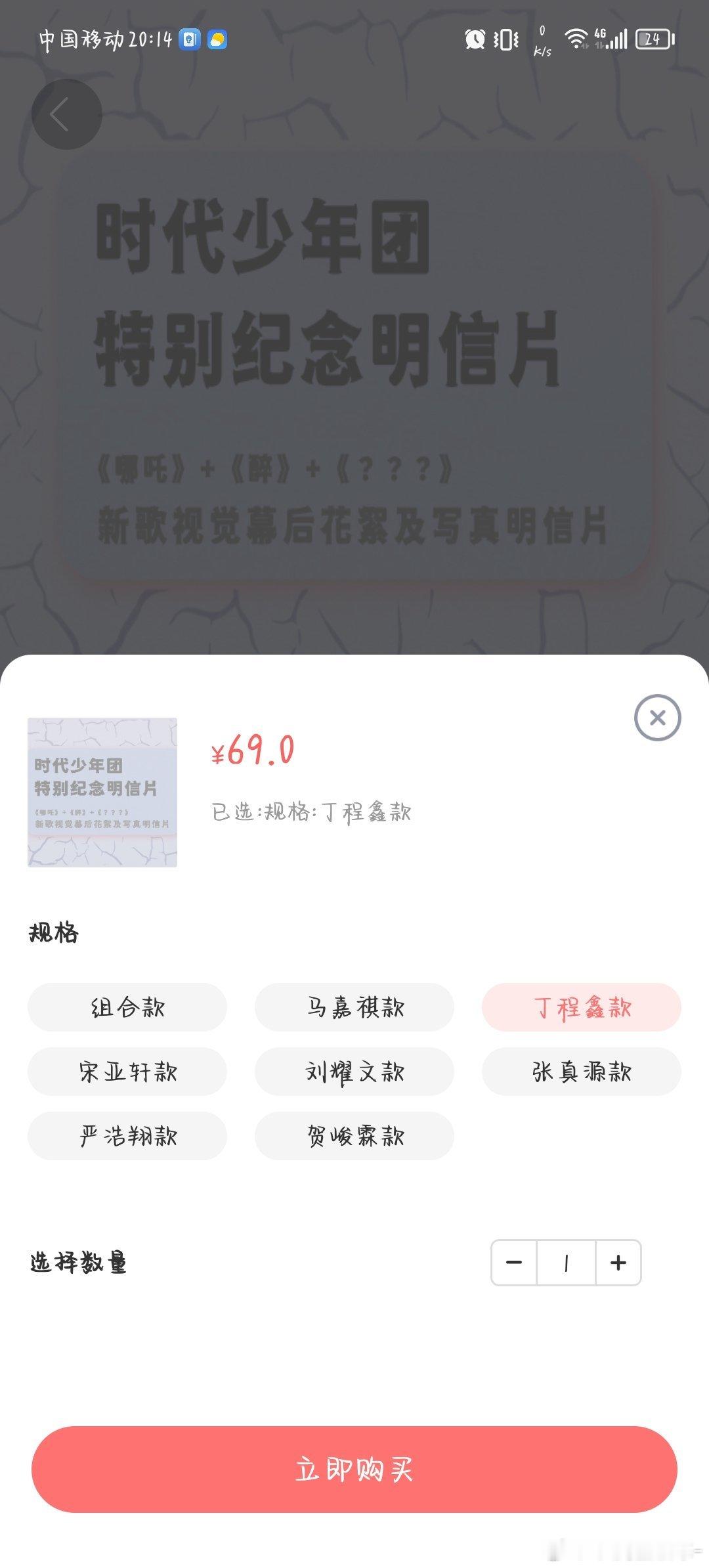 笑死我了刚随手点进去看了一下只剩257🤣