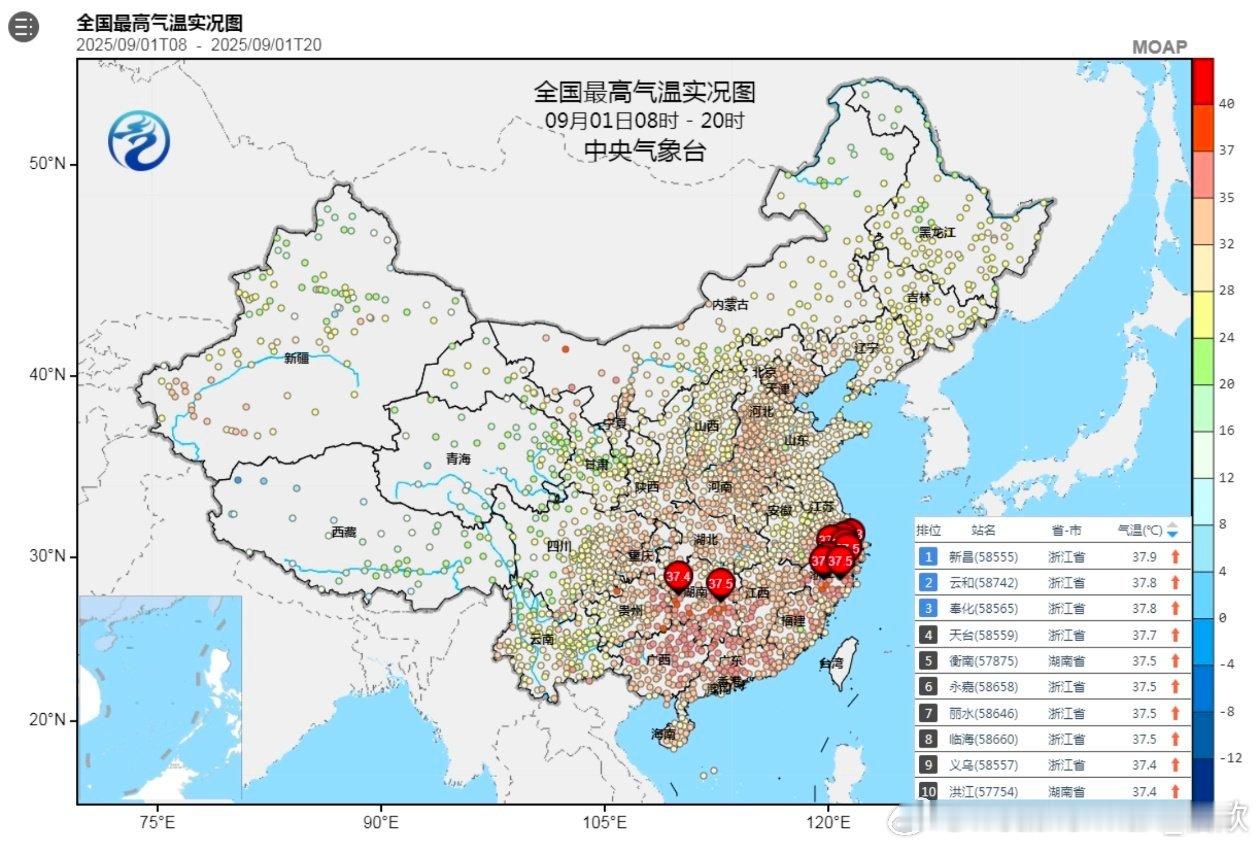 【高温】今天浙江和湖南站点包揽了高温榜前十，浙江奉化37.8℃，北仑37℃，打破