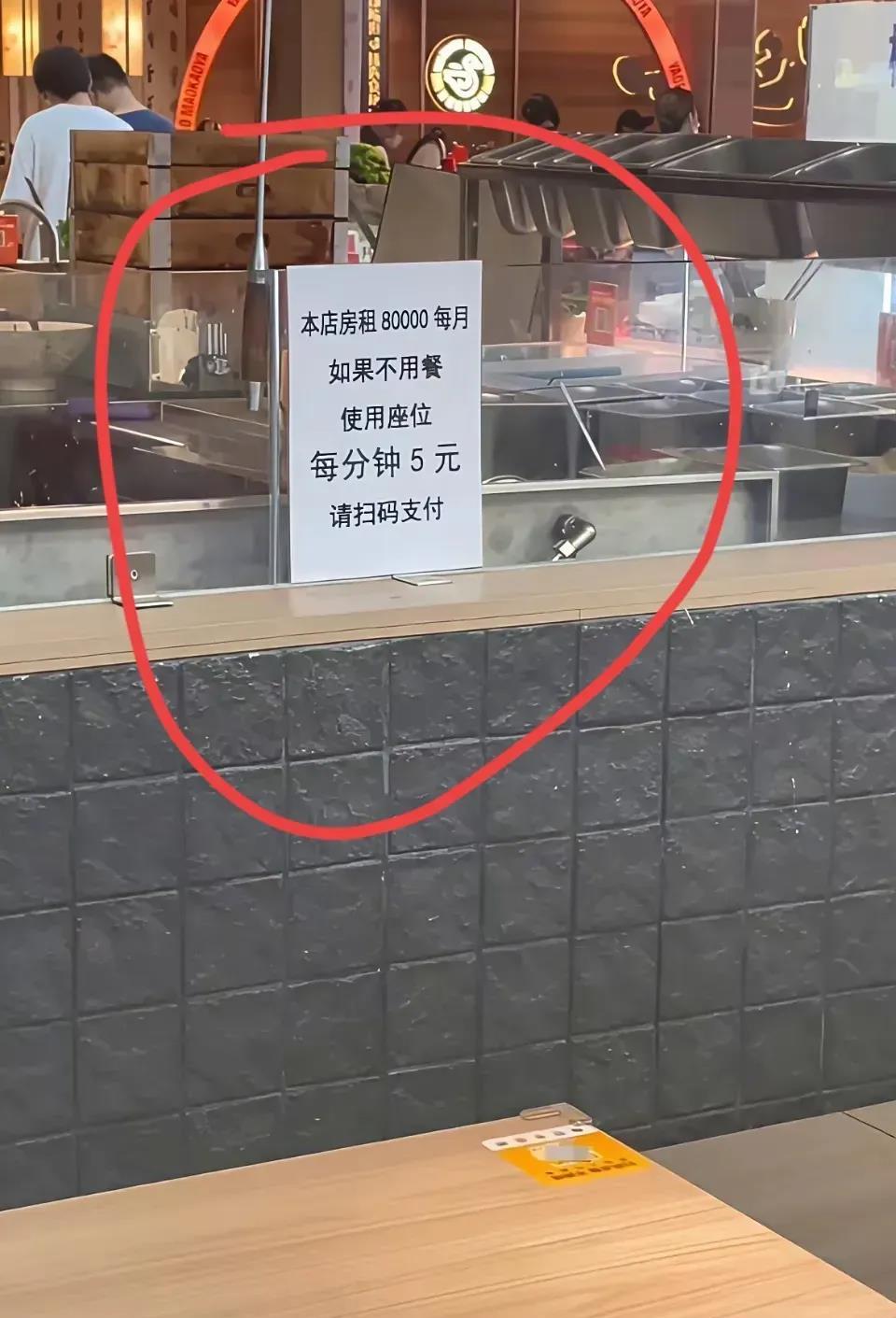 商家这么做，会不会被举报