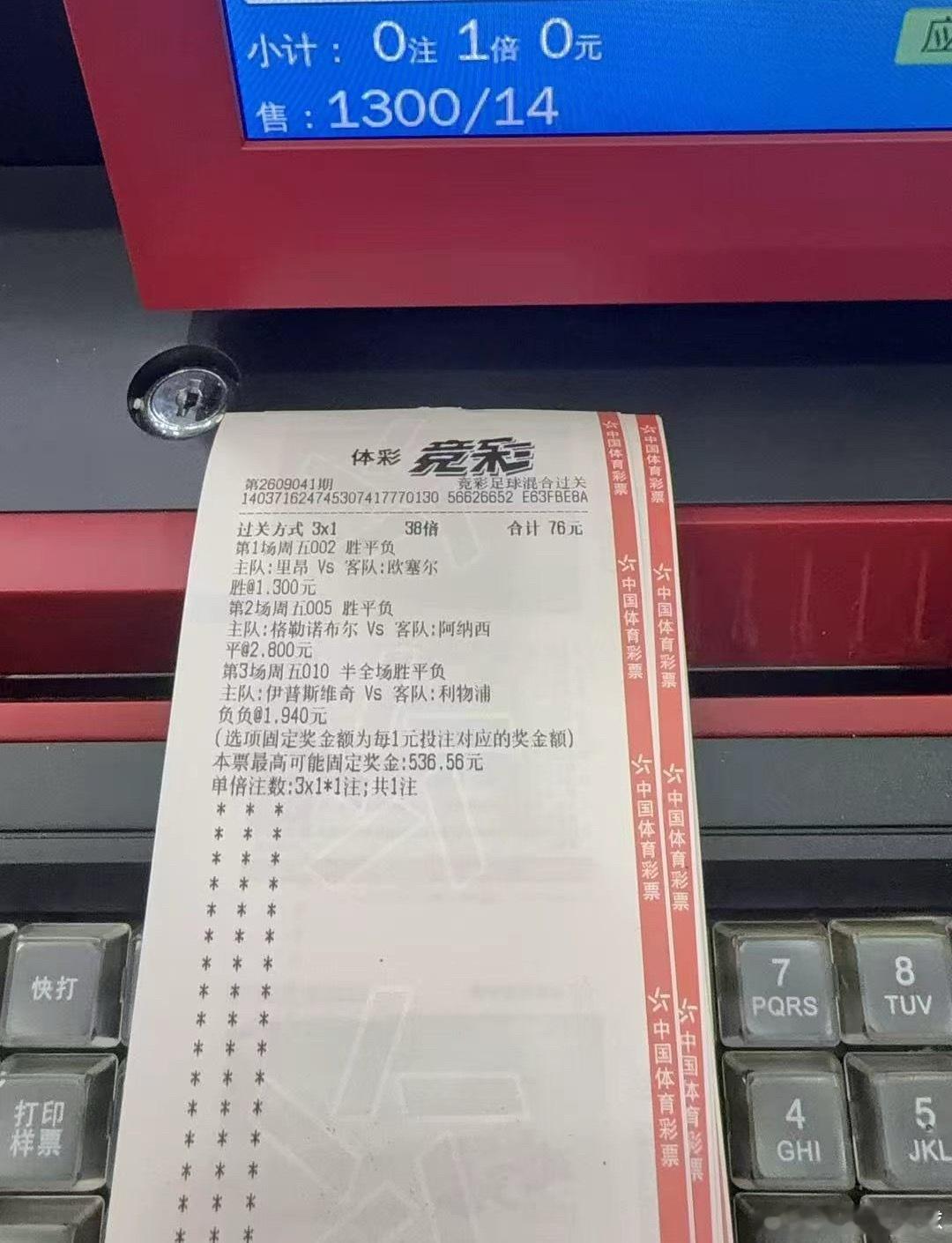 sun总​​​
