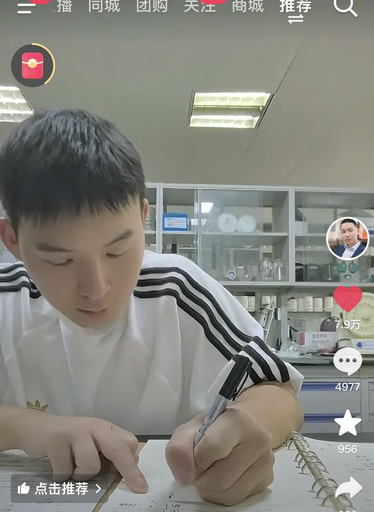 你说寻亲回来的孩子这么多，现在谁带货几乎都被骂，解清帅至今还被网暴，唯独谢浩男被