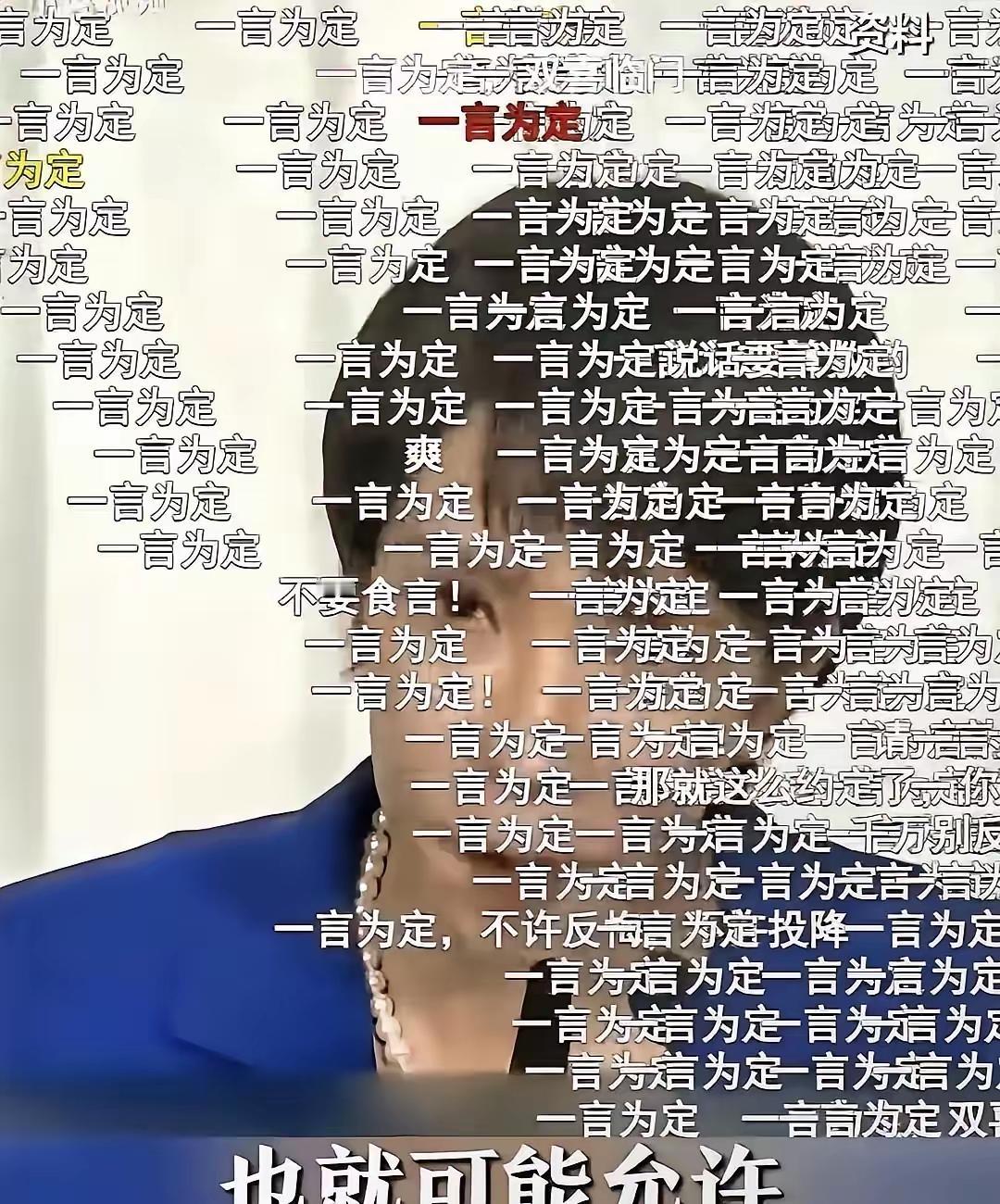 快讯！快讯！​​日本的高市早苗突然宣布了。据多家媒体报道，她在公开场合释放强硬