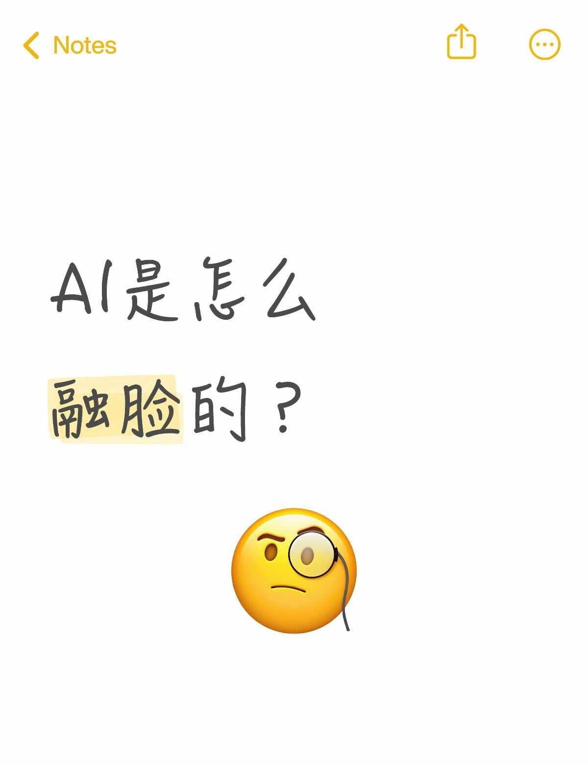 到底要怎么避免？不懂就问有问必答万能的人工智能aiAI工具人工智障与