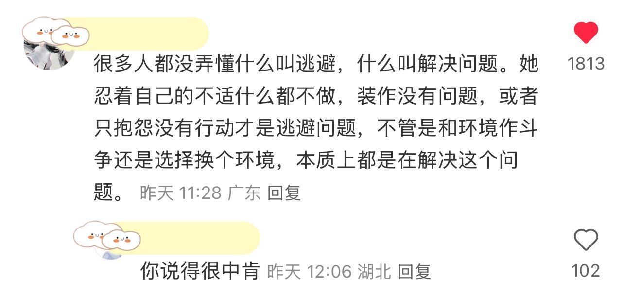 原来很多人不知道长大后自己可以跑​​​