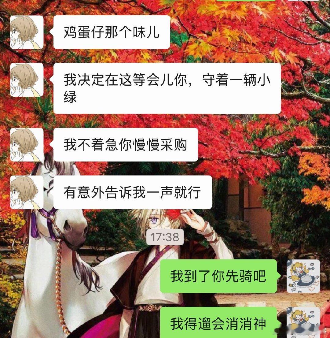 最抠搜的时候姐妹两在两个城市用一个共享单车账号的月卡骑车[捂脸哭]​