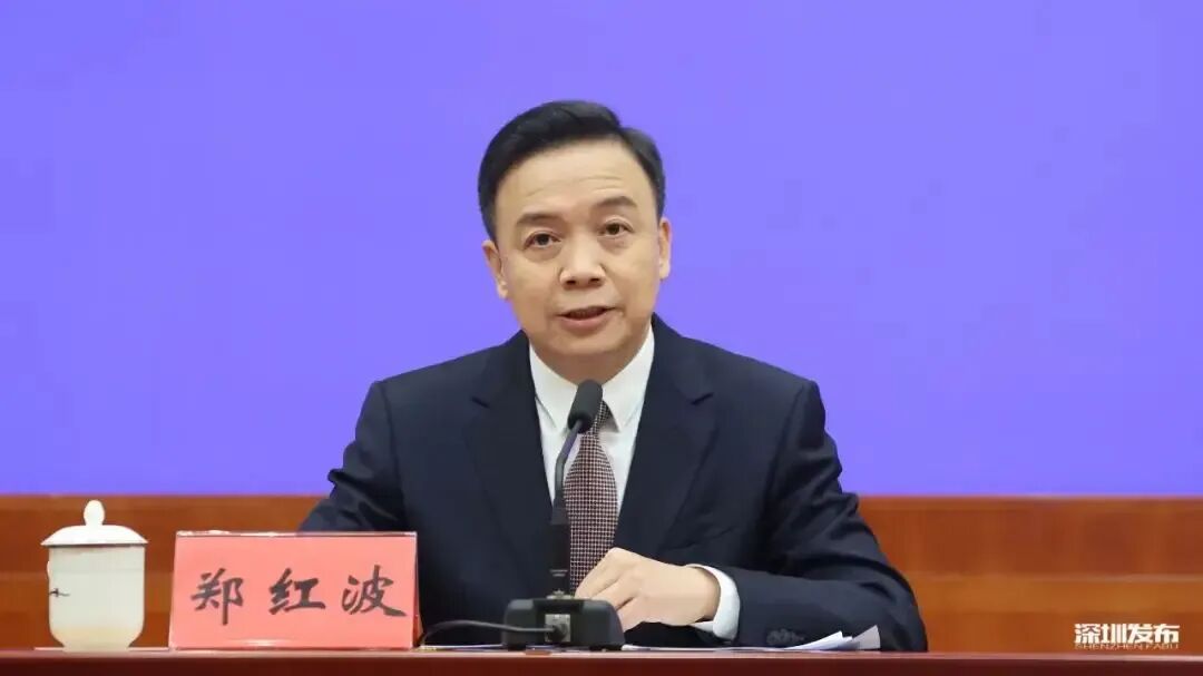 郑红波已任深圳市委副书记