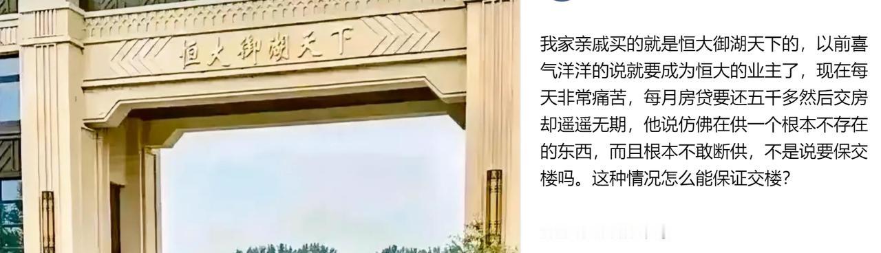 一张图卖了2000多套房子，均价7千多，高于当地平均价格。所以很多买房人，签购