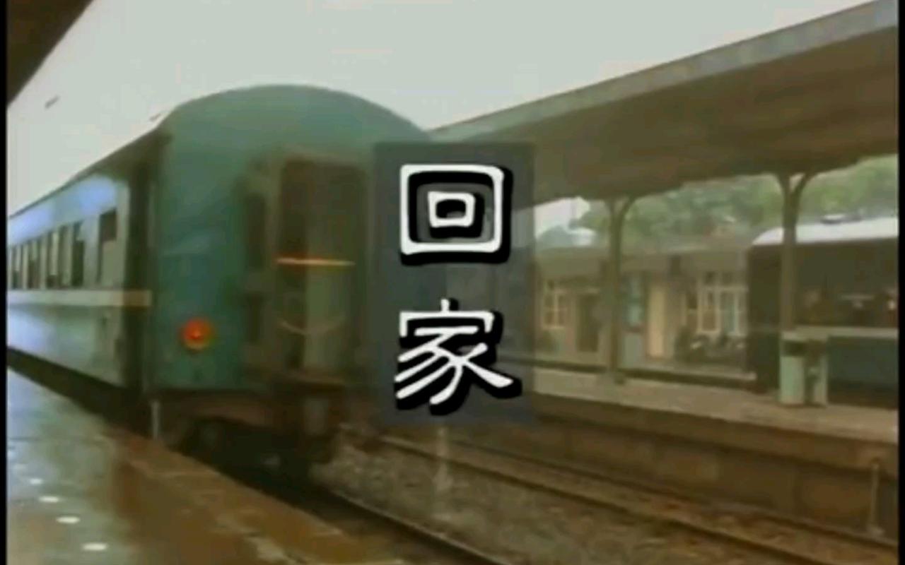 回乡下老家时亲戚问我工资，我说8000，妻子不上班，第二天整个村子传开了，都说我