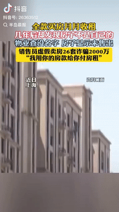 “亏大了！”在上海，一名女子买房后将其出租，每月收取3000元租金，没想到几年后