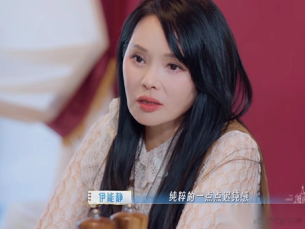张豆豆上厕所去后，孙杨立刻问伊能静：“静姐，你觉得豆豆是怎么样的人？”伊能静：“