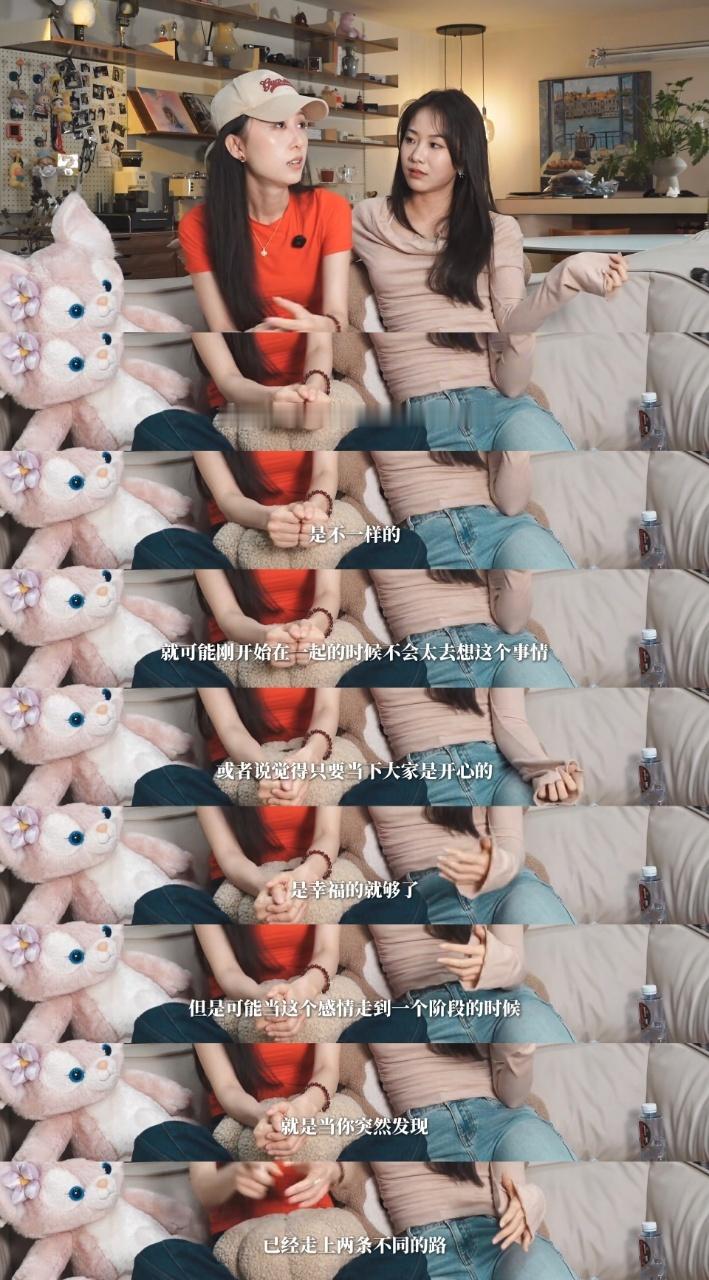 已经说得很清楚了，是和平分手，生活方式不同，其实也是很正常的结局吧，各自安好，相