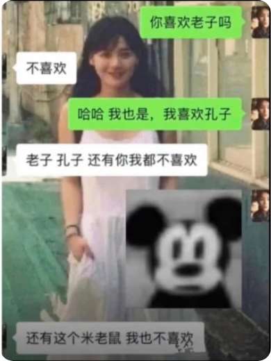 各位大佬这种情况怎么追她？