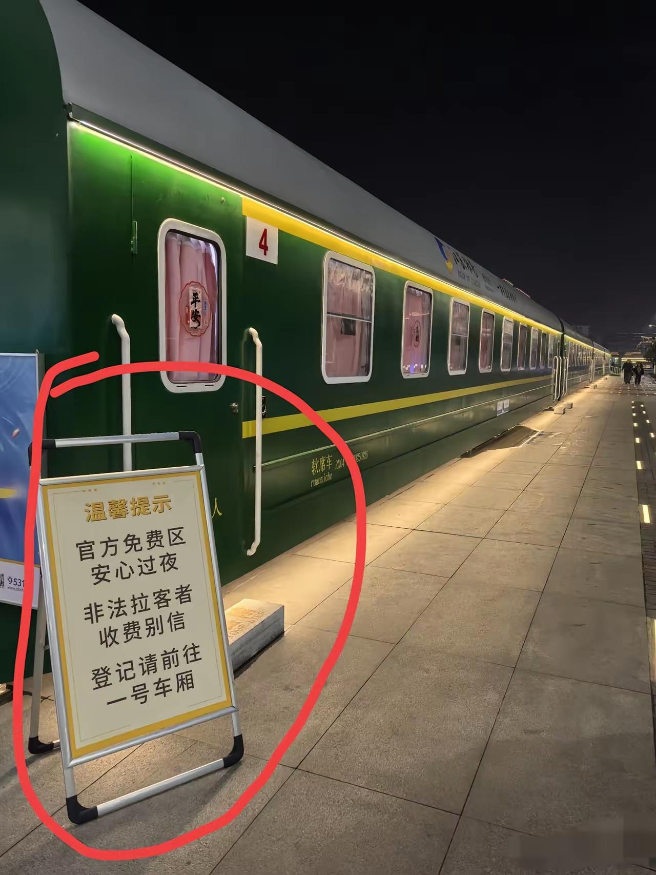 这应该全国推广[呲牙笑]