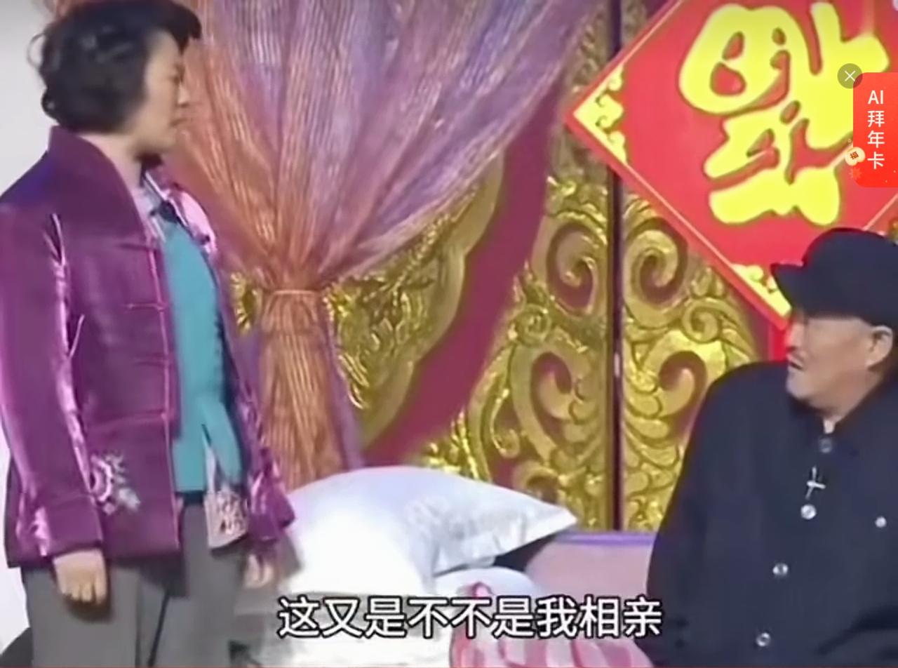 一个好小品，有三个特色，第一，看的时候哈哈大笑，第二，看过之后回味无穷，还可以一