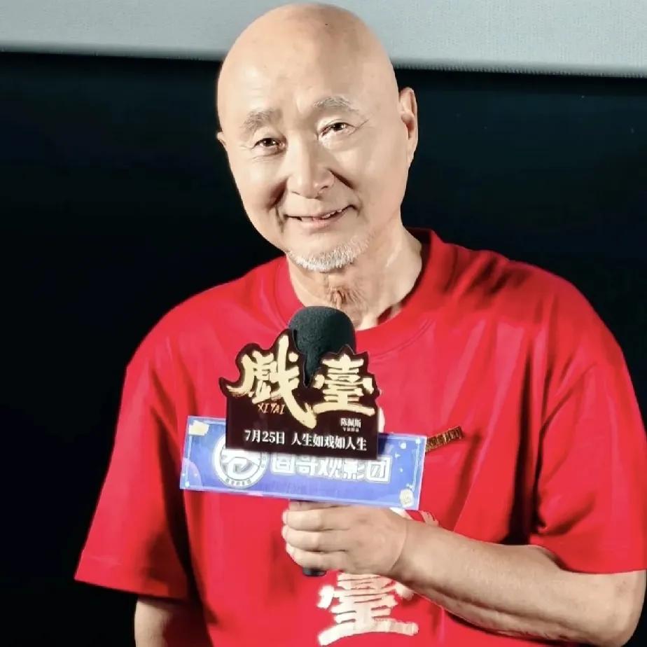 看到这票房，陈佩斯要睡不着了！避开长安的荔枝和南京照相馆，《戏台》的票房