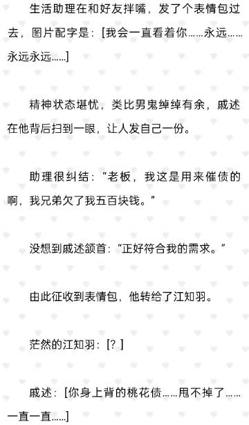 我不行了我快笑死了