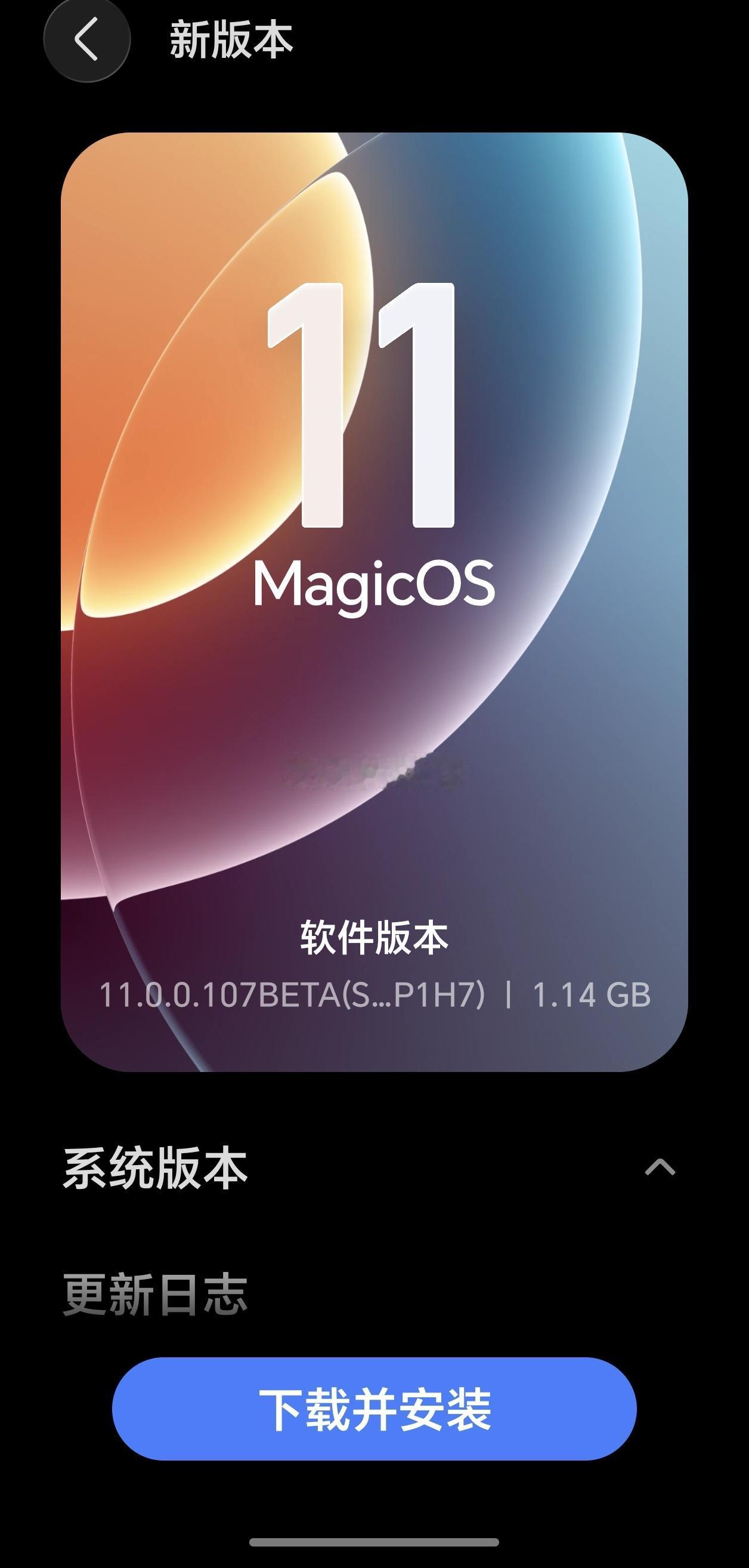 今晚荣耀推送新一轮MagicOS11内测新版本，首批覆盖10款机型，包含Mag