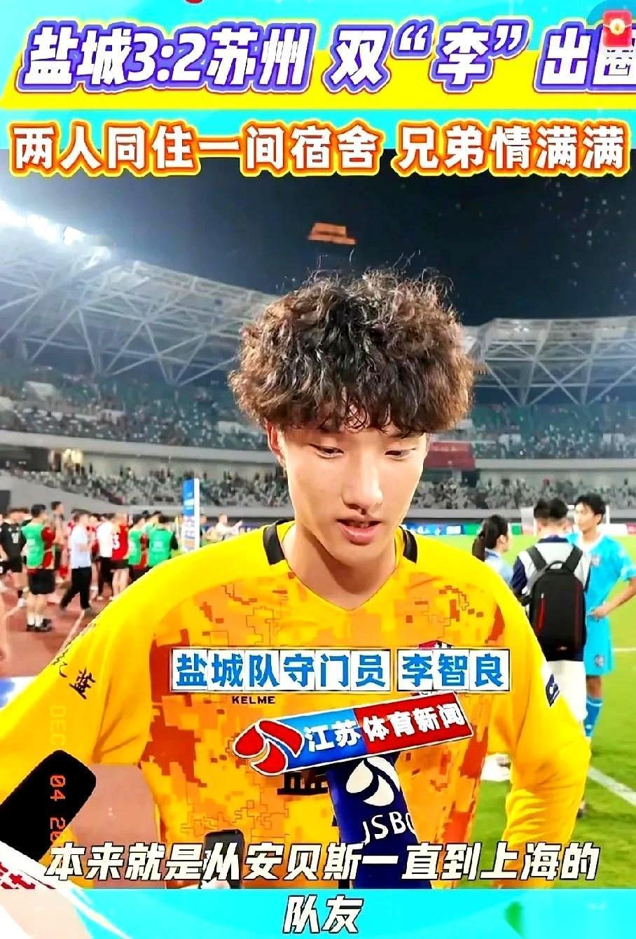 张玉宁去宿迁了，李玮峰在苏州，王新欣去了连云港……我第一反应是，这什么情况？这