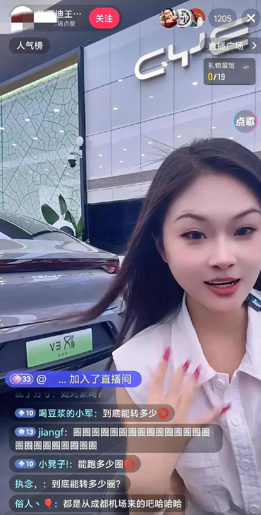 昨天比亚迪直播间火了，评论出奇的一致。几乎每个比亚迪直播间都被网友攻陷了，全是