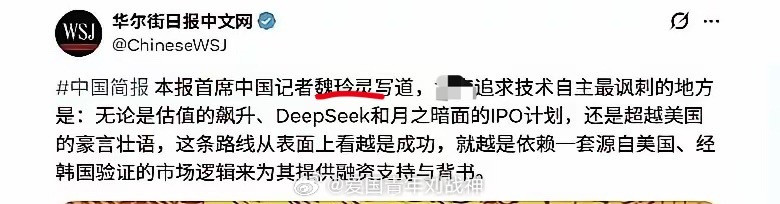 这段文字是一个正常人类能写出来的吗？哦，原来是二鬼子啊……殖人傻事殖人迷惑行为