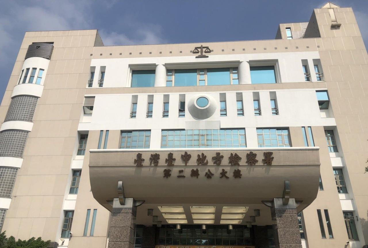 伪造罢免连署4258份国民党台中党部34人遭起诉检调追查全台不实罢免连署