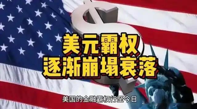 大国崛起：关税战，中国凭什么与美国打得有来有往？——[山河阅史.第556期]