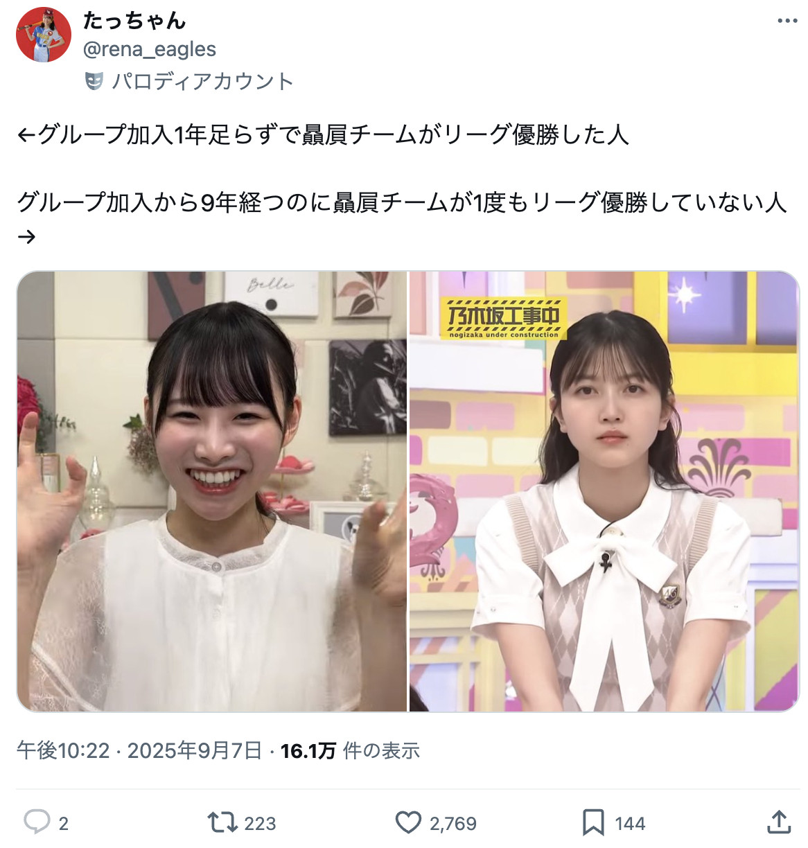 分享圖片​​​​