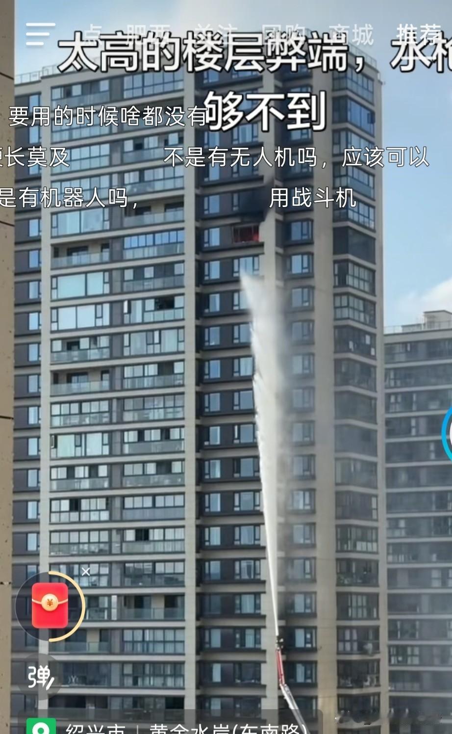 大高层住宅除了电梯问题，还有就是安全隐患。三四十层住宅，现在不建了，以前很多人