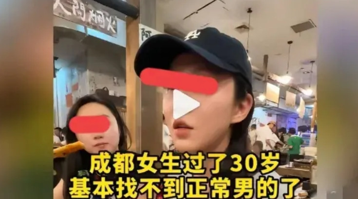 女人如果超过三十岁还没嫁人，选择权基本丧失。有人说女人超过三十岁没嫁人，选择主