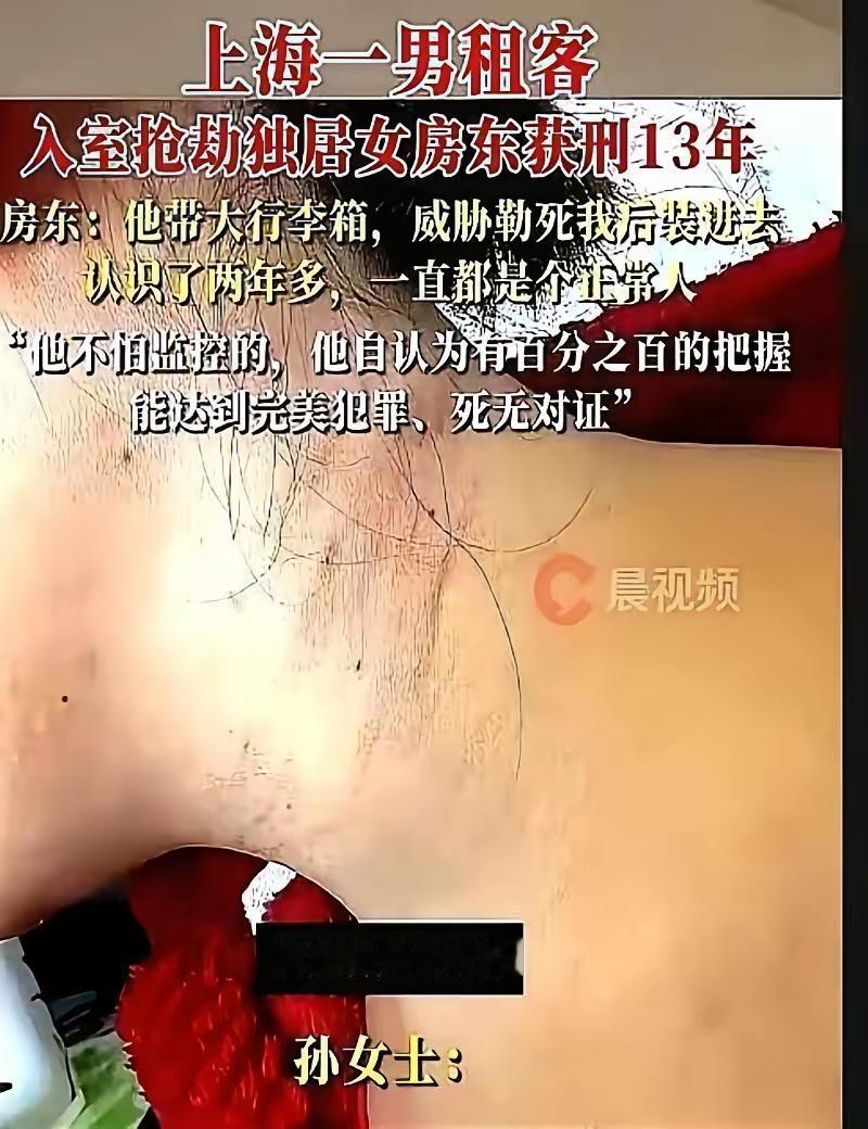 怪不得，年底租房都得小心些。上海合租房，退租者悄悄返回，企图杀害女房东。而且就