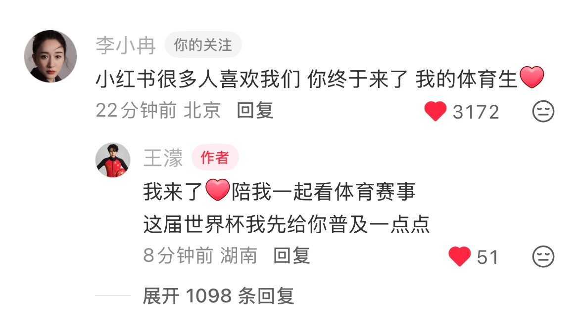 我好怕你俩要不图我点什么吧……………………………………………………………………
