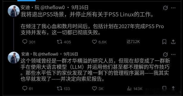 【“用AI编程的菜鸟太多、忍不了”！知名极客停止PS5Linux项目、宣布离职著名PlayStati
