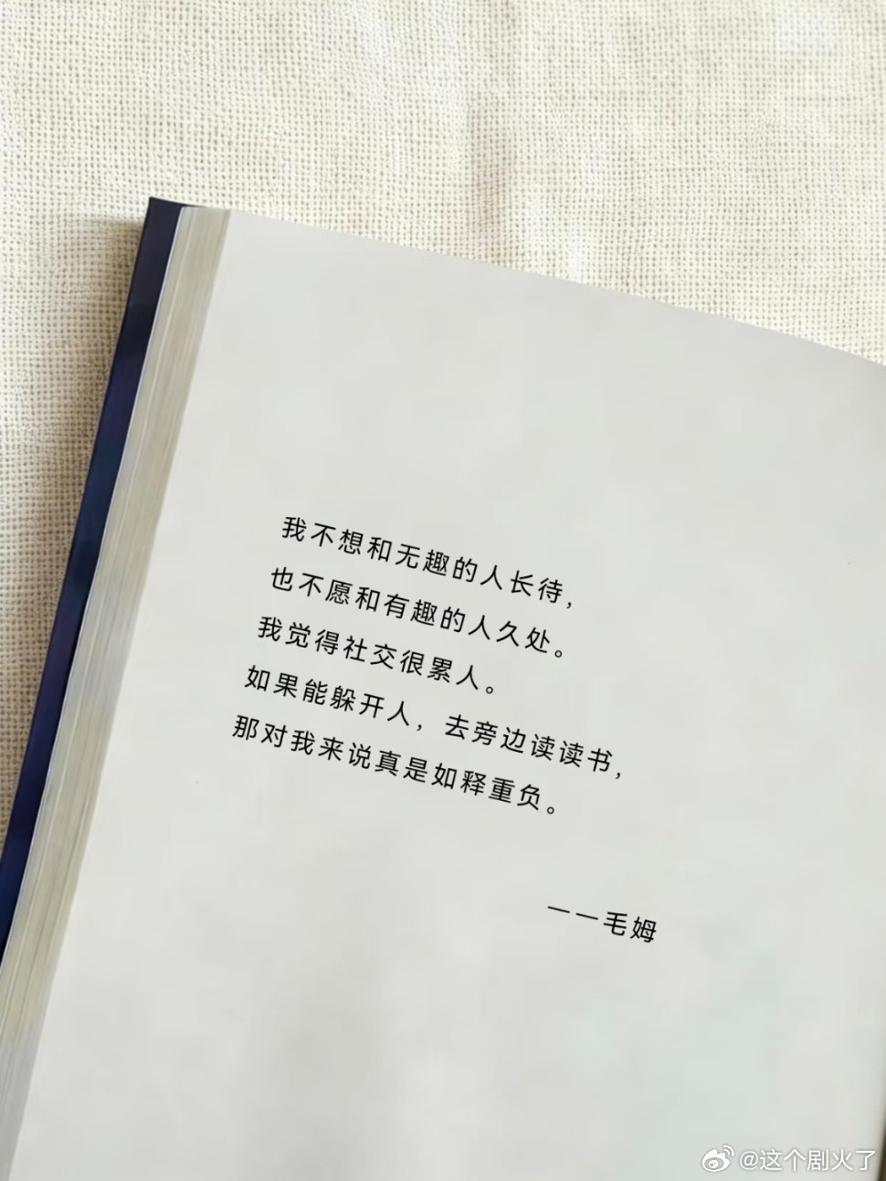 毛姆写得也太好了吧