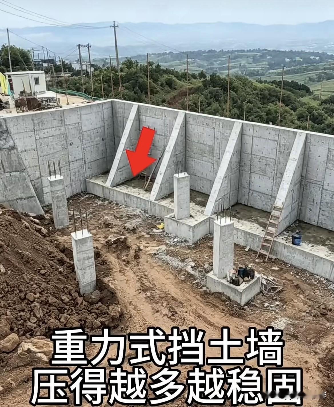 重力式挡士墙，压得越多越稳固。大家觉得是这样吗⁉️农村自建房