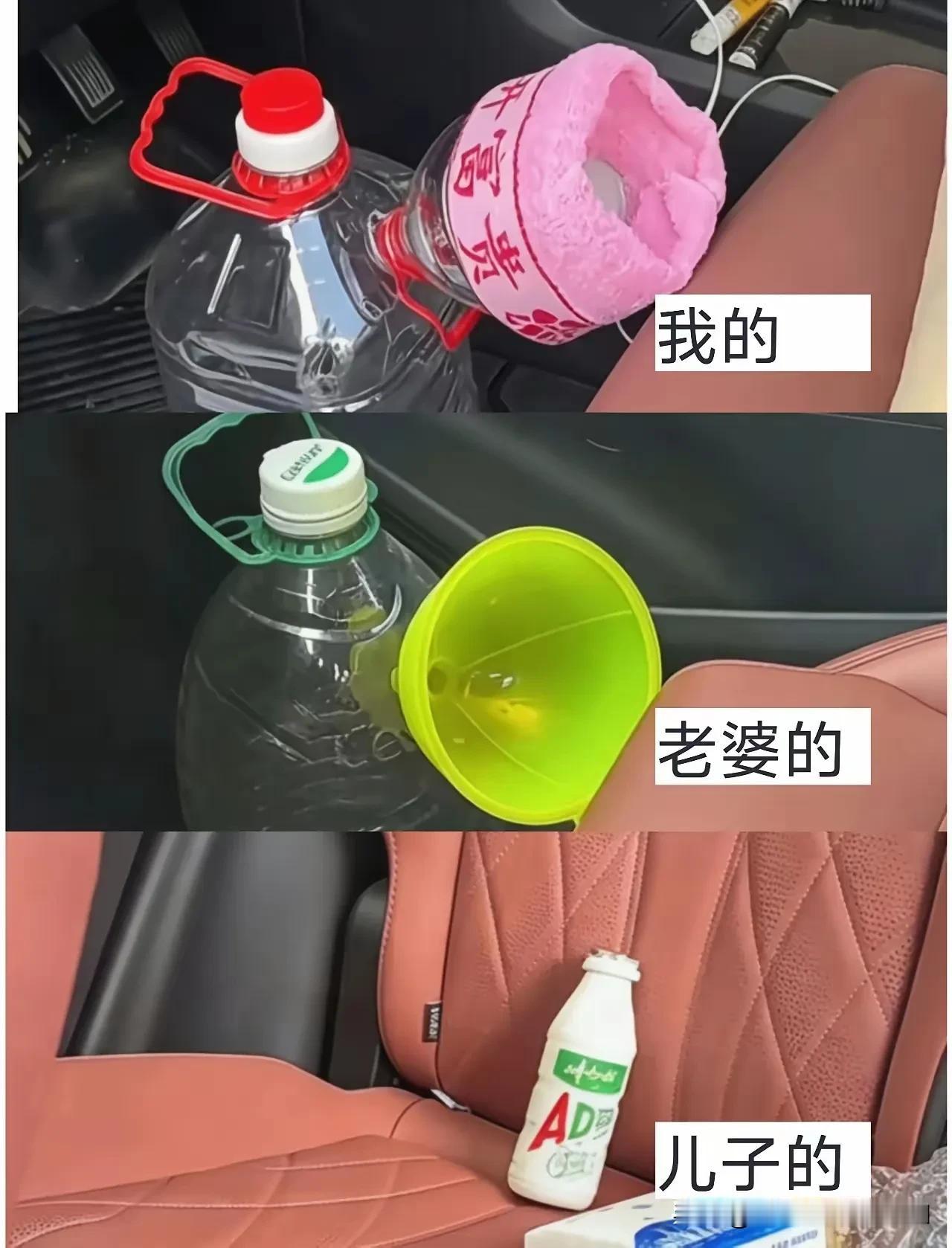国庆假期全家三口出去自驾游，临出发的时候，老婆准备了三套特殊装备。一开始我还笑话