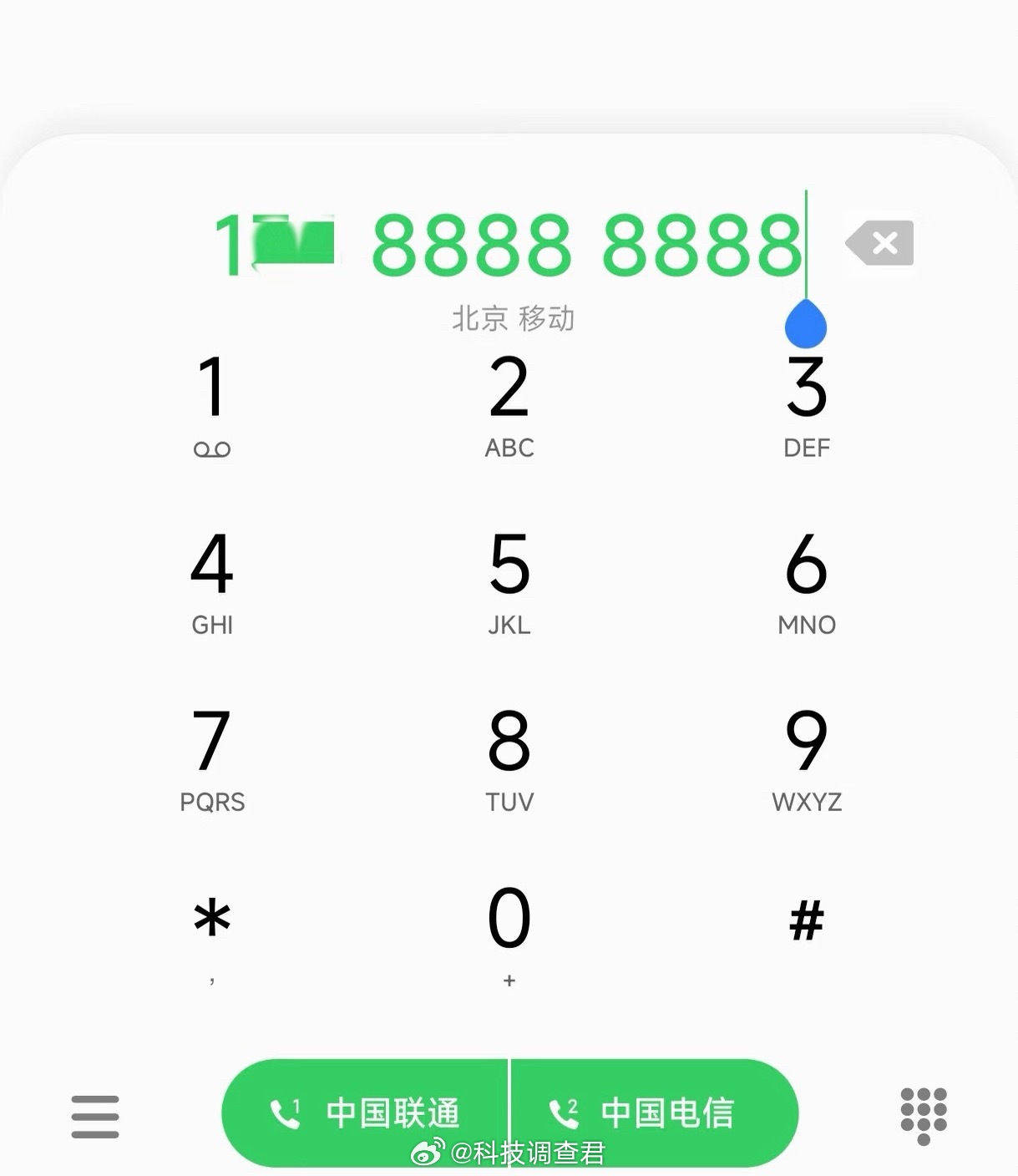 尾号777777手机号拍出51.5万元不知道是哪位京圈大佬的，随便按了几下～