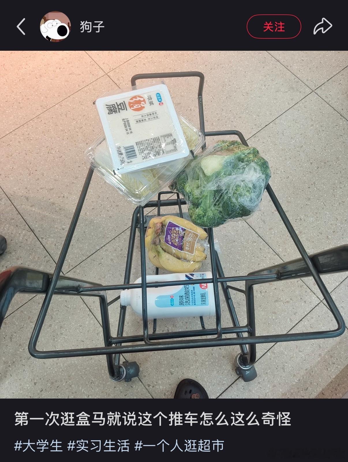 宁愿只买卡得住的东西，也没怀疑自己用错了