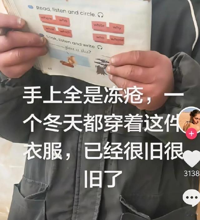 近日，云南曲靖，一名女老师下课后，告诉同学们，她准备买旺仔小馒头给孩子们吃。他们